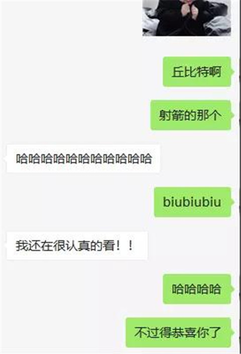 撩陌生女孩开场白,拒绝查户口从这里开始 撩陌生女孩开场白,拒绝查户口从这里开始第3张